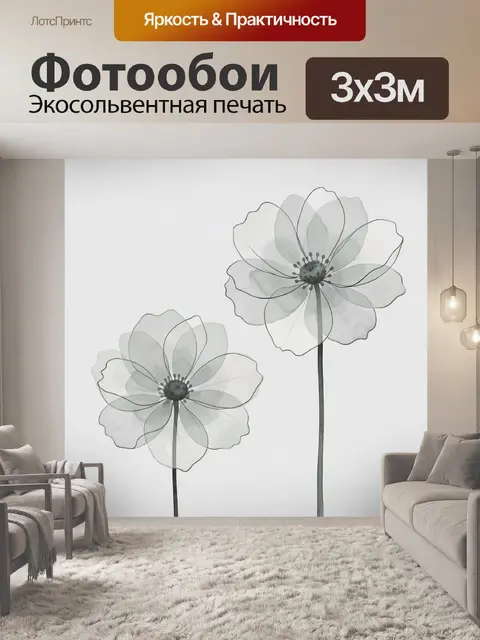 Фотообои Нежные полупрозрачные цветы
