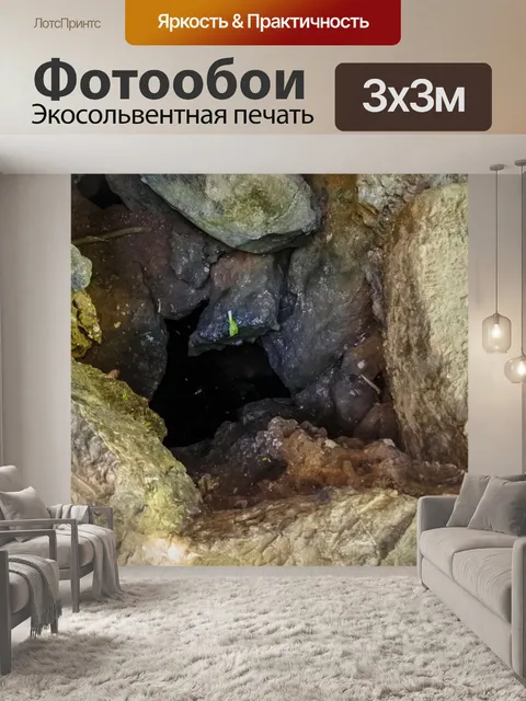 Фотообои Рыбная пещера Tham Pla, Мэй Хонг Сон