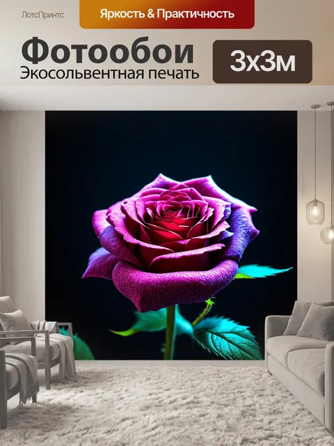 Фотообои розы в стиле киберпанк, цветы, созданные из нанотехнологий, темный, но завораживающий фон