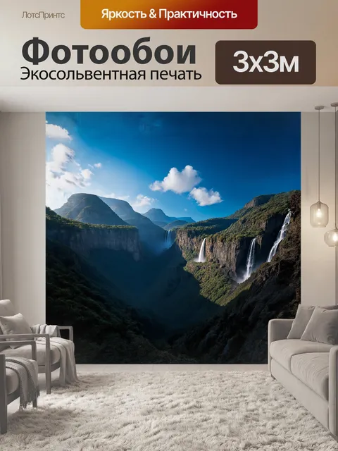 Фотообои новый свет зари медленно окутывает горные хребты и признанные мраморные скалы
