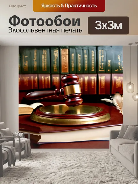 Фотообои молоток, выполненный из полированного дерева и украшенный резьбой на рукояти, стоит на блестящем…