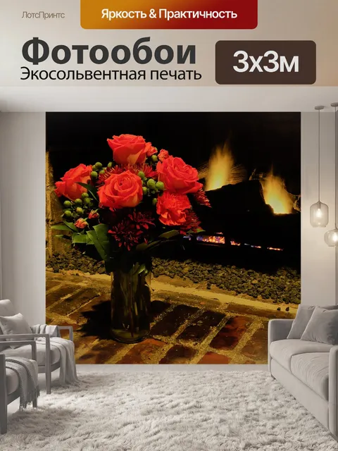 Фотообои Розы