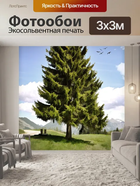 Фотообои Картина