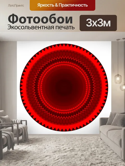 Фотообои фон мандала узор мозаика