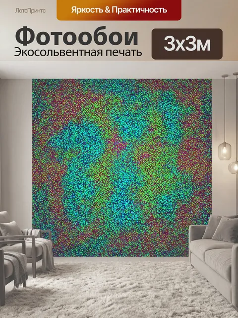 Фотообои абстракция в стиле минимализм, с мозаичными элементами и гармоничной цветовой палитрой