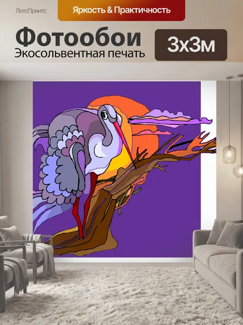 Фотообои Аист 1