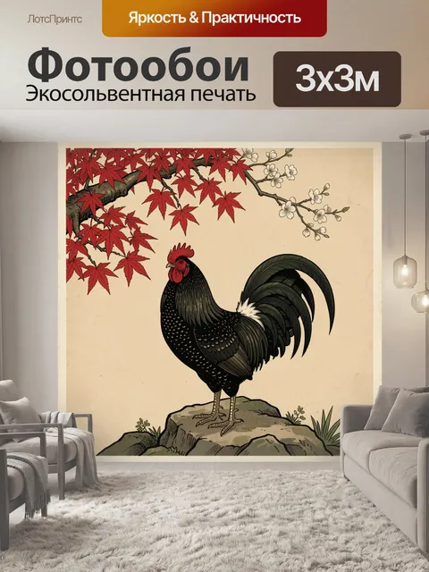 Фотообои Черный петух у сакуры