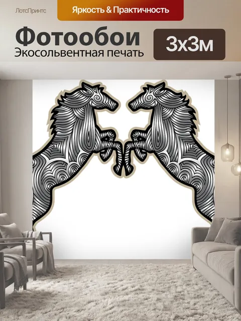 Фотообои Лошадь