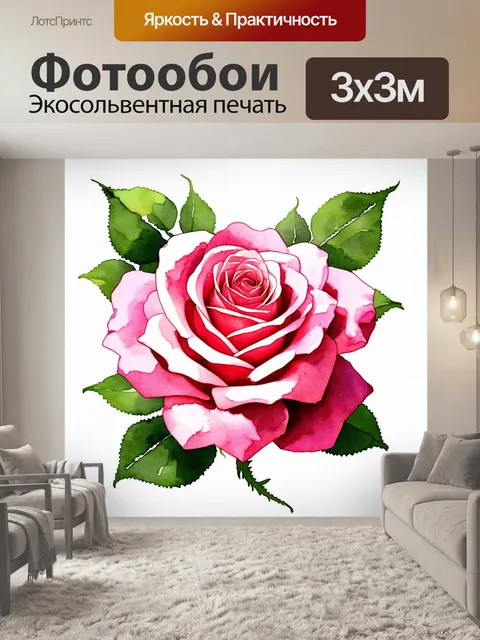 Фотообои розы в стиле плоский, легкий стиль с акварельными элементами, создающими мягкость и романтику