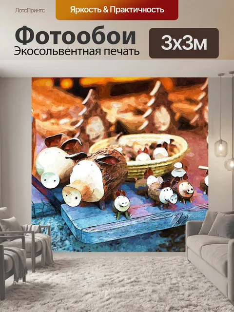 Фотообои Древесина