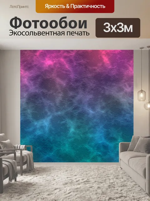 Фотообои Бумажный фон для скрапбукинга