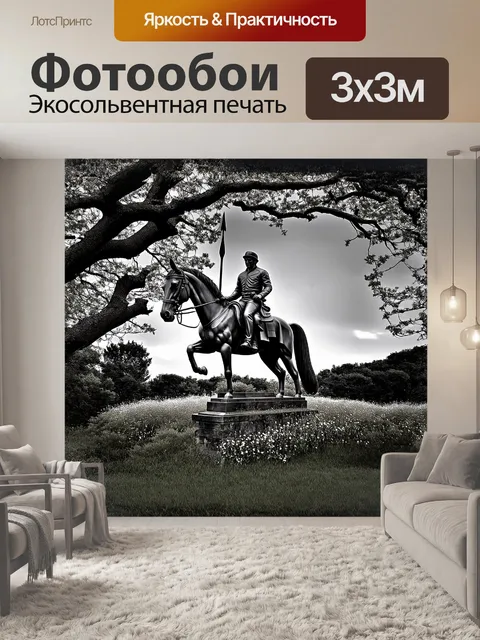 Фотообои громадная статуя вписанного в землю всадника с копьем