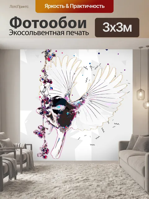 Фотообои Птица