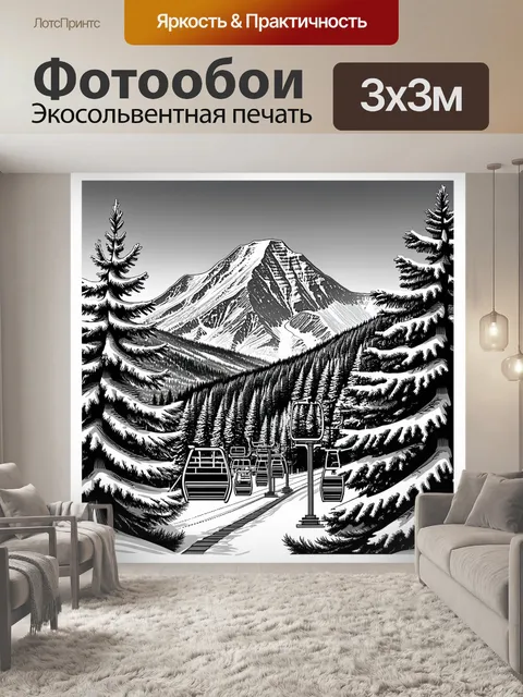 Фотообои подъемник на фоне эльбруса среди шапок снега и сосновых деревьев