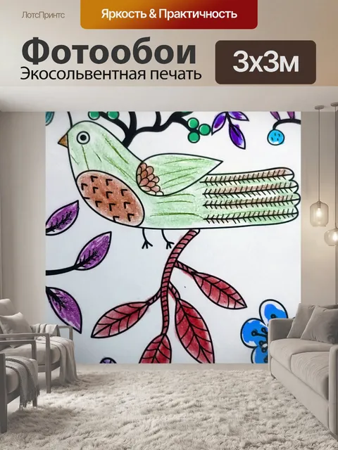 Фотообои Иллюстрация весны птицы