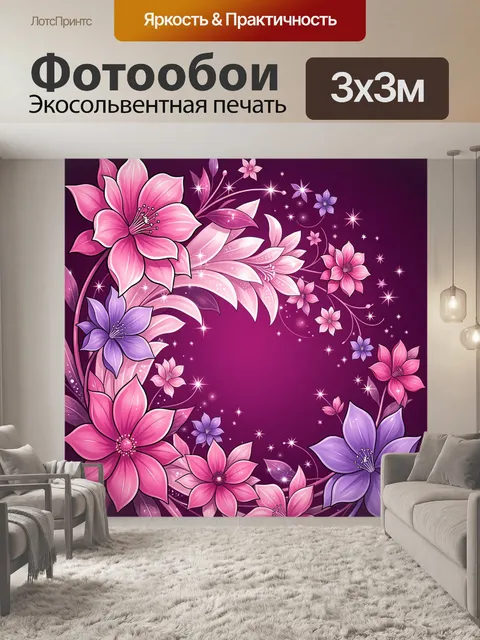 Фотообои Цветочный венок на фиолетовом фоне