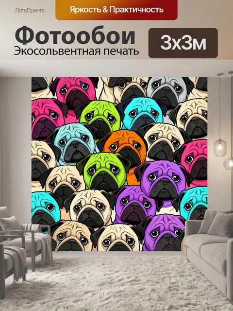 Фотообои Яркие мопсы в поп-арт стиле