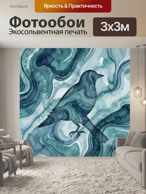 Фотообои Голубая птица на мраморных разводах