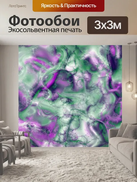 Фотообои Абстрактное искусство текстуры фона