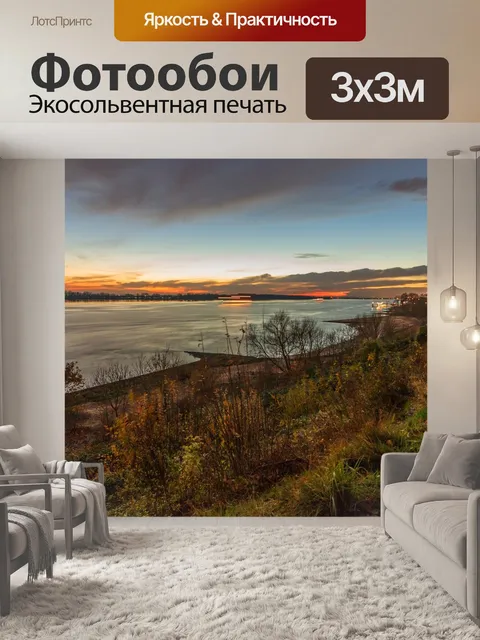 Фотообои Вайя