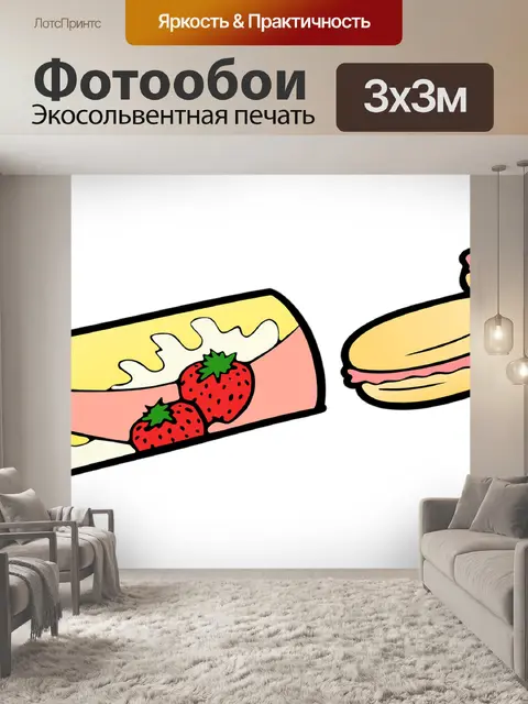 Фотообои Печенье