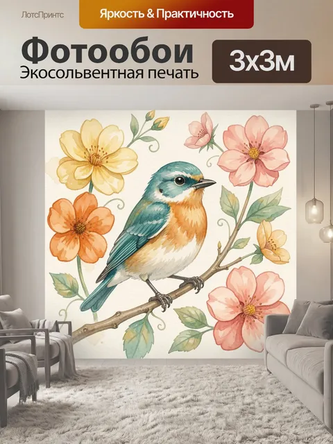 Фотообои Птица среди цветущих веток
