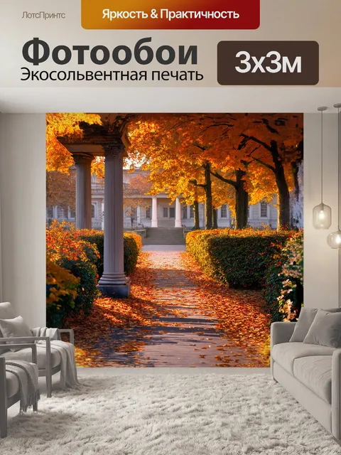 Фотообои величественный зимний дворец