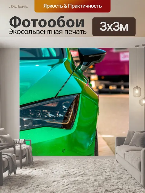 Фотообои Спорт