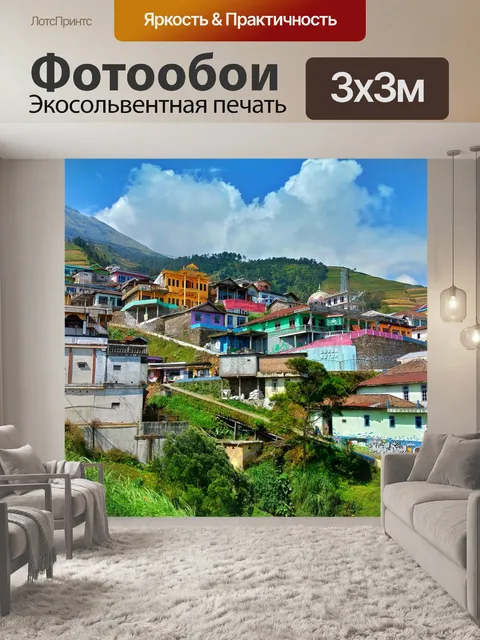 Фотообои Деревья