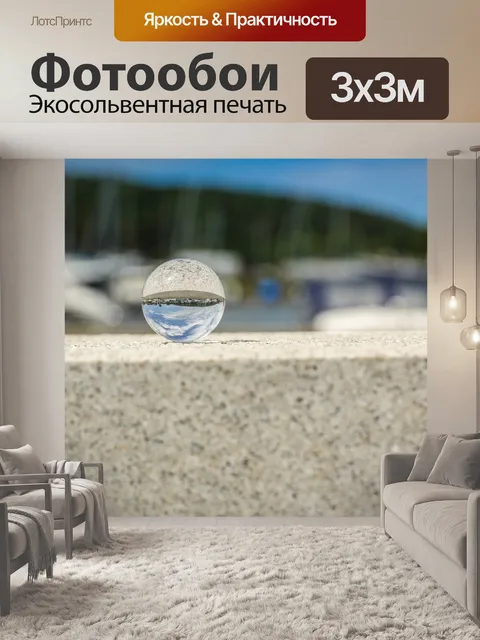 Фотообои Мрамор