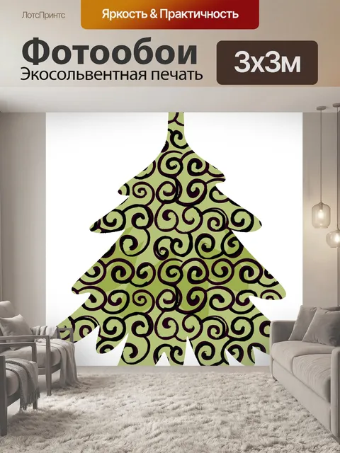 Фотообои Ель с узором