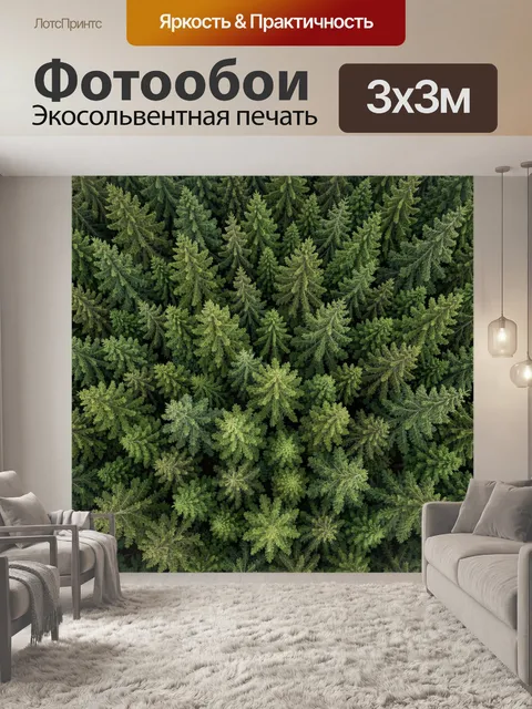 Фотообои Еловая стена из хвои