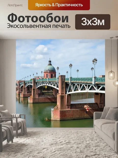 Фотообои Мост