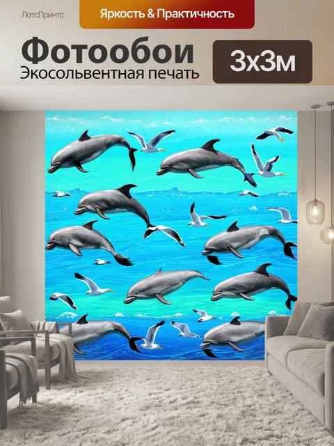 Фотообои животные в стиле узоров, отображающие морские пейзажи с дельфинами и чаек на фоне волнистых узоров воды