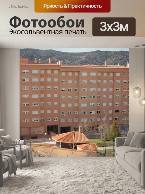 Фотообои Здание