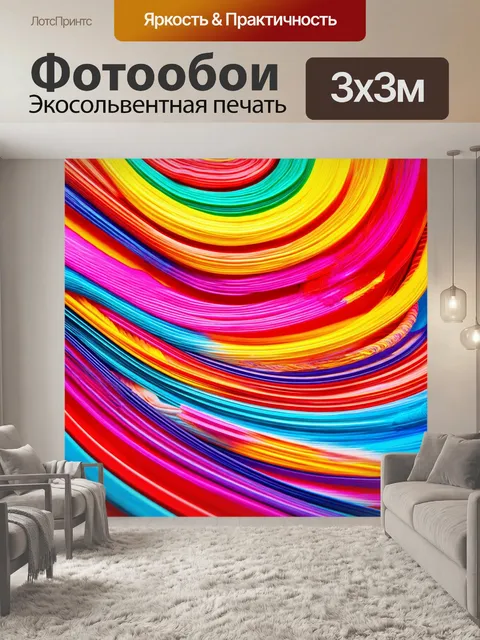 Фотообои абстракция в стиле акварельный абстракция