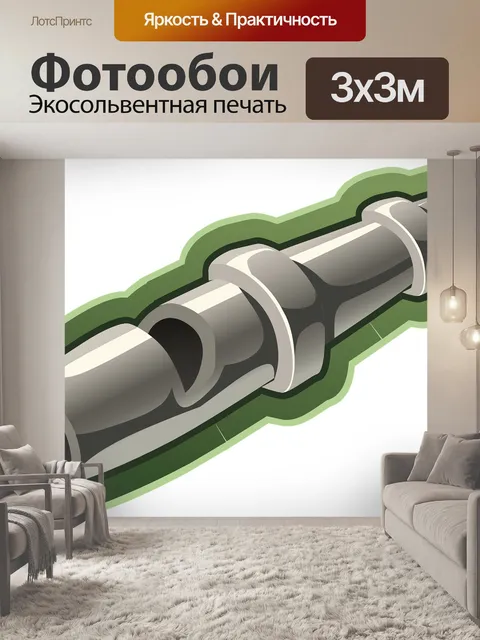 Фотообои Свист