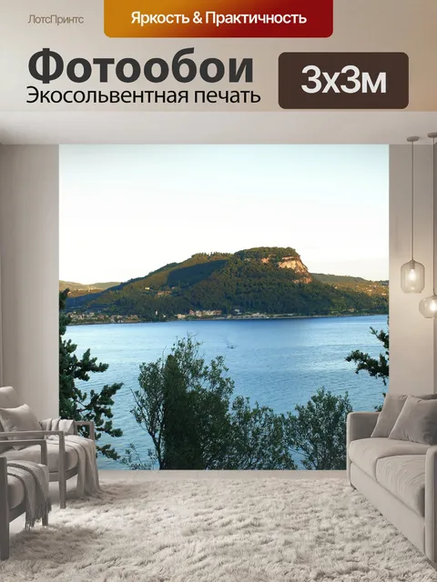 Фотообои Рокка