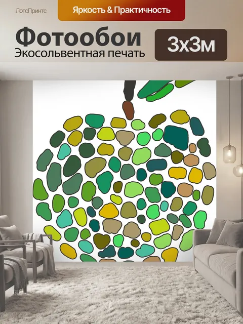 Фотообои Мозаика Яблоко