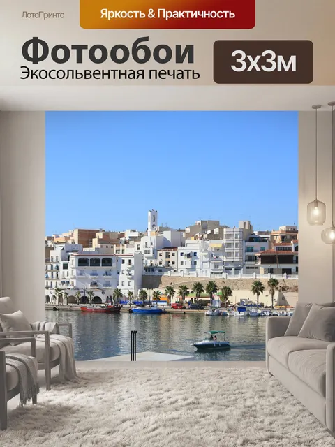 Фотообои Вода