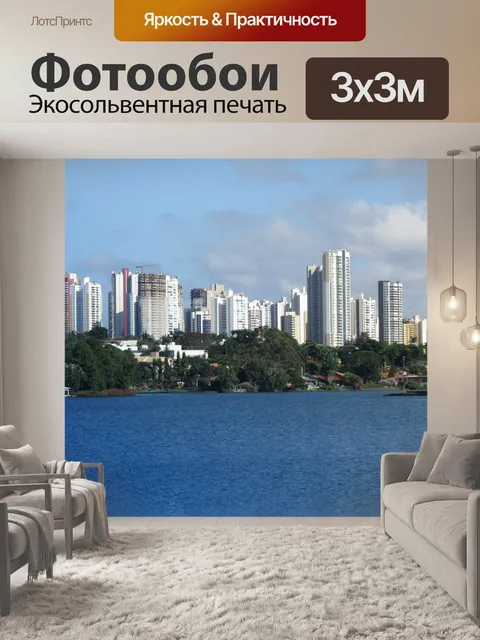 Фотообои Лондон