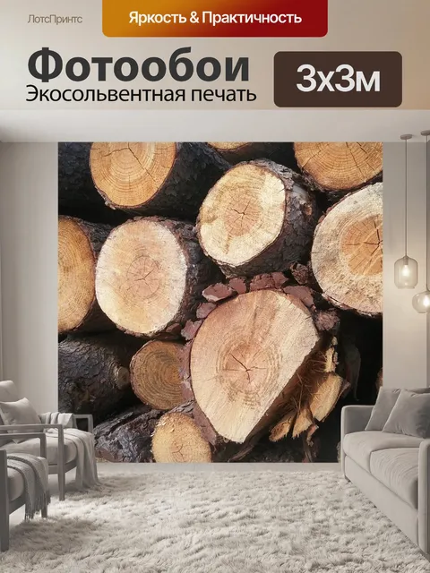 Фотообои Дерево