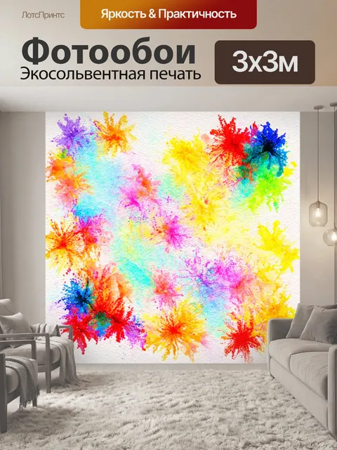 Фотообои абстракция в стиле акварель, мягкая текстура с графическими иллюстрациями на фоне