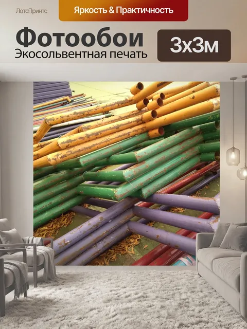 Фотообои Куча красочных лесов