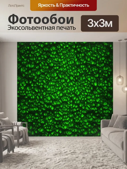 Фотообои зеленые в стиле кубизм, геометрические узоры, напоминающие о лесной глуби