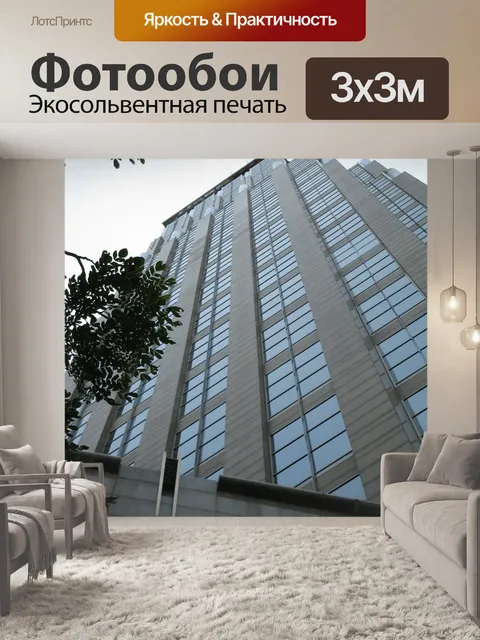 Фотообои Филиппины