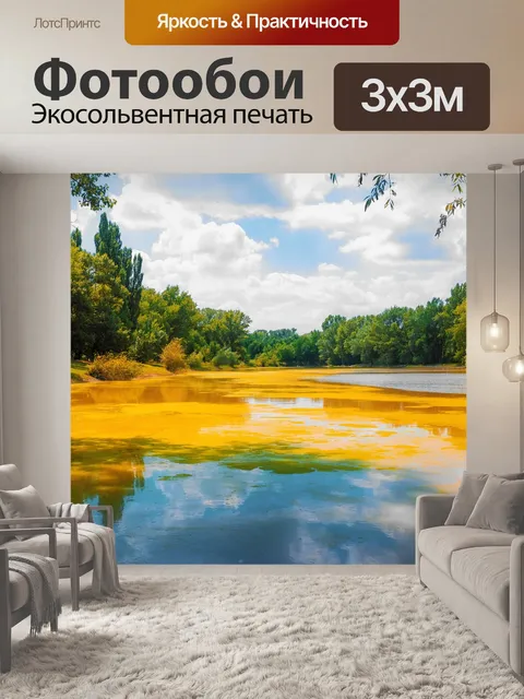 Фотообои Дерево
