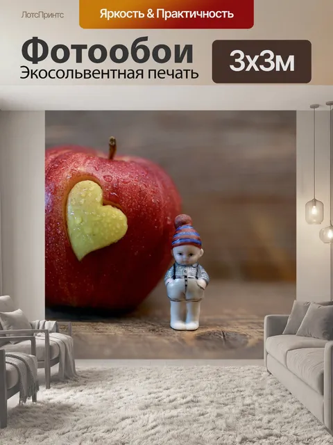 Фотообои Фрукты