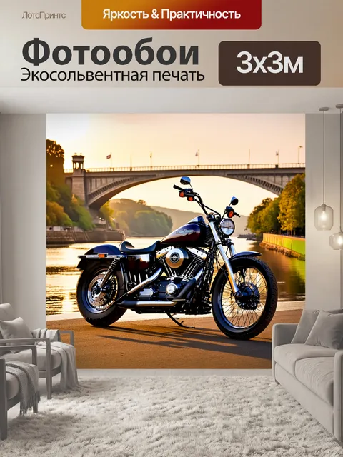 Фотообои гладкая harley-davidson, выставленная на фоне старинного моста и реки на закате