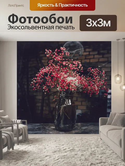 Фотообои Орхидея